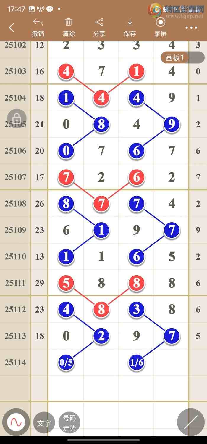 [������] 25114�ڣ�����߾��ʹ��ɡ�ͼ�桿366 / ����:������49��ǧ�� / ����ID:1049080