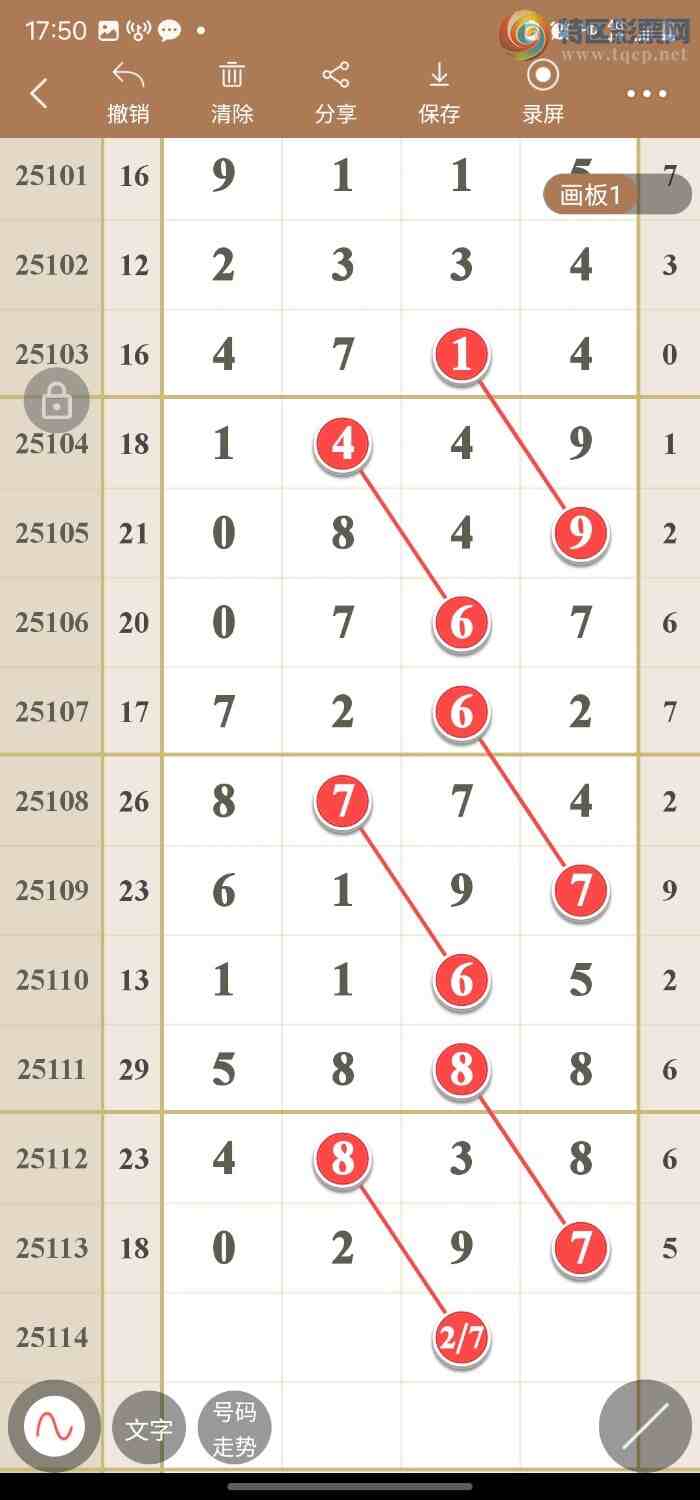 [������] 25114�ڣ�����߾��ʹ��ɡ�ͼ�桿906 / ����:������49��ǧ�� / ����ID:1049080