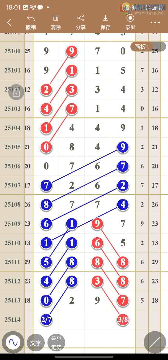 [������] 25114�ڣ�����߾��ʹ��ɡ�ͼ�桿715 / ����:������49��ǧ�� / ����ID:1049080