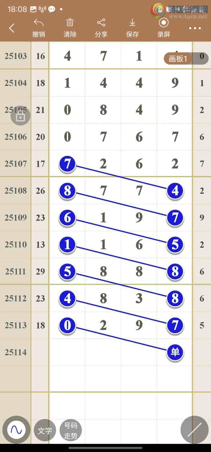 [������] 25114�ڣ�����߾��ʹ��ɡ�ͼ�桿39 / ����:������49��ǧ�� / ����ID:1049080