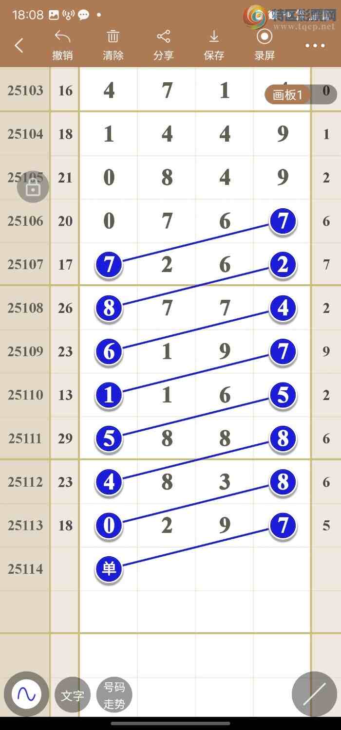 [������] 25114�ڣ�����߾��ʹ��ɡ�ͼ�桿354 / ����:������49��ǧ�� / ����ID:1049080