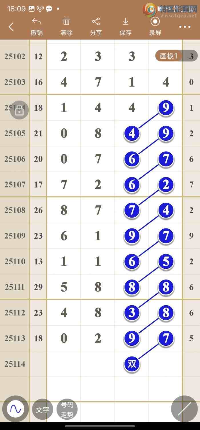 [������] 25114�ڣ�����߾��ʹ��ɡ�ͼ�桿540 / ����:������49��ǧ�� / ����ID:1049080