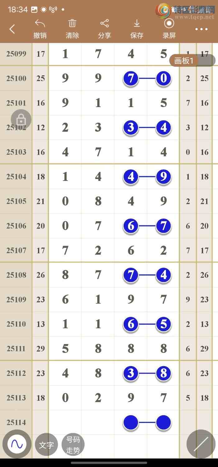 [������] 25114�ڣ�����߾��ʹ��ɡ�ͼ�桿649 / ����:������49��ǧ�� / ����ID:1049080