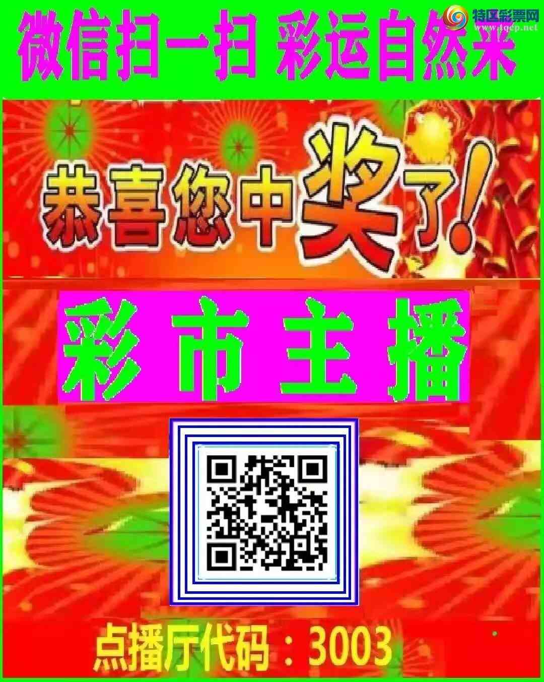 [������] 25115�ڣ��Ӽ���ʮ�е���ϲ���������飡������λ�������ͼ��729 / ����:�������� / ����ID:1049115