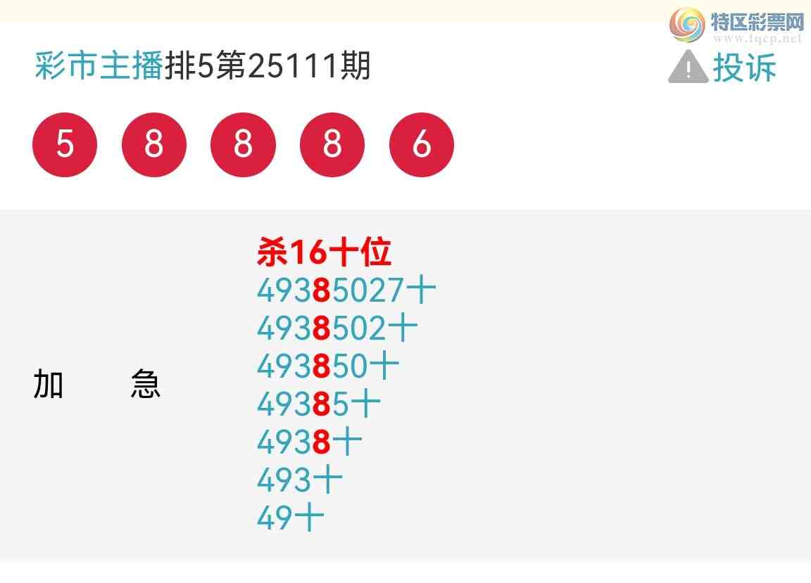 [������] 25115�ڣ��Ӽ���ʮ�е���ϲ���������飡������λ�������ͼ��737 / ����:�������� / ����ID:1049115