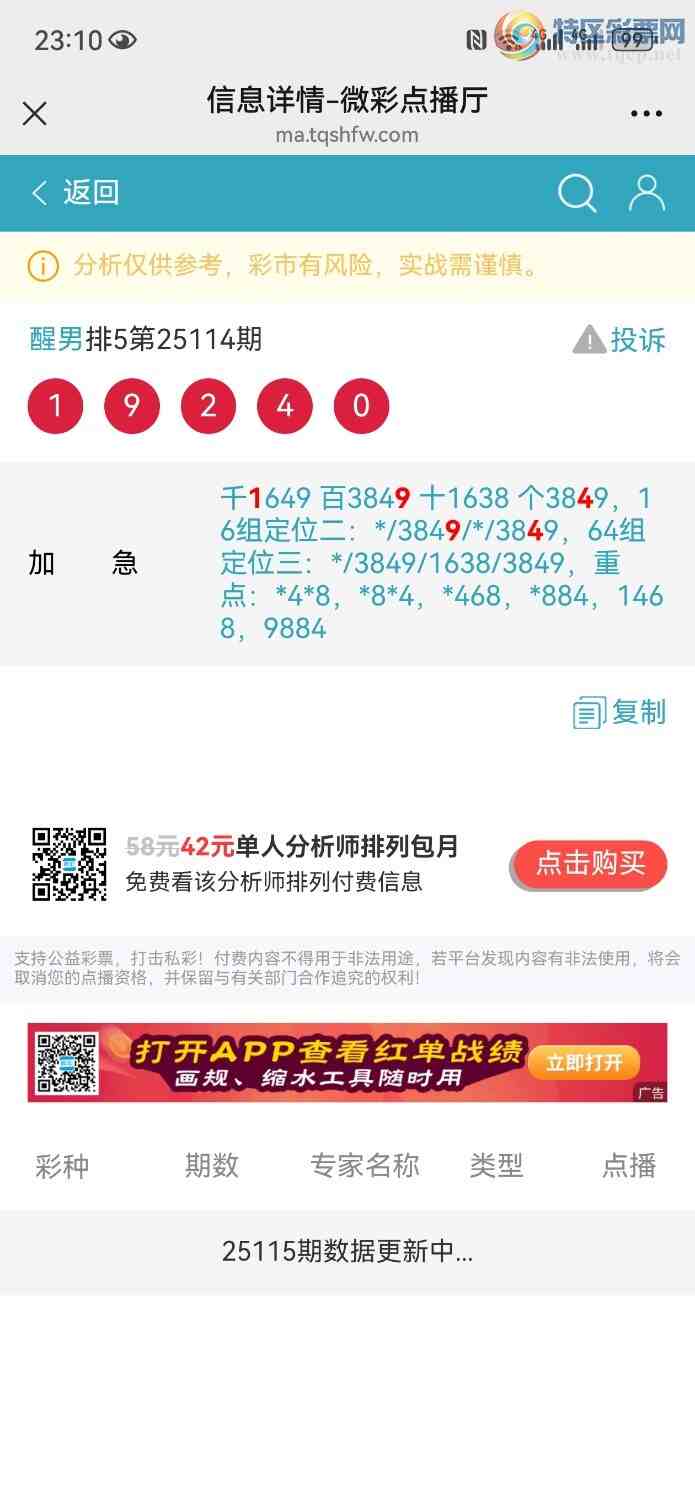 [������] 25115�ڣ�����16�����X9X4��3���У�Ŀǰ5��4��ͼ�桿899 / ����:���� / ����ID:1049214