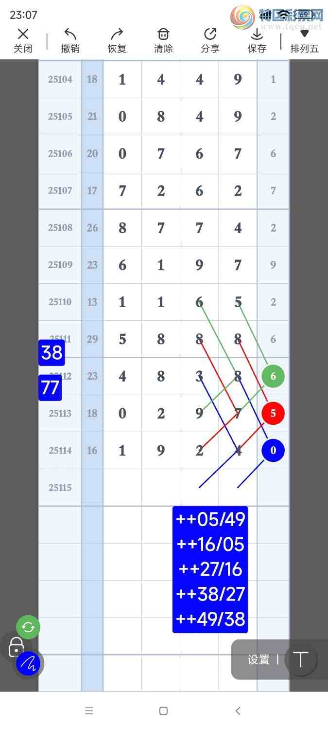 [������] 25115�ڣ������Ʒ��ͼ�桷528 / ����:��921627 / ����ID:1049276