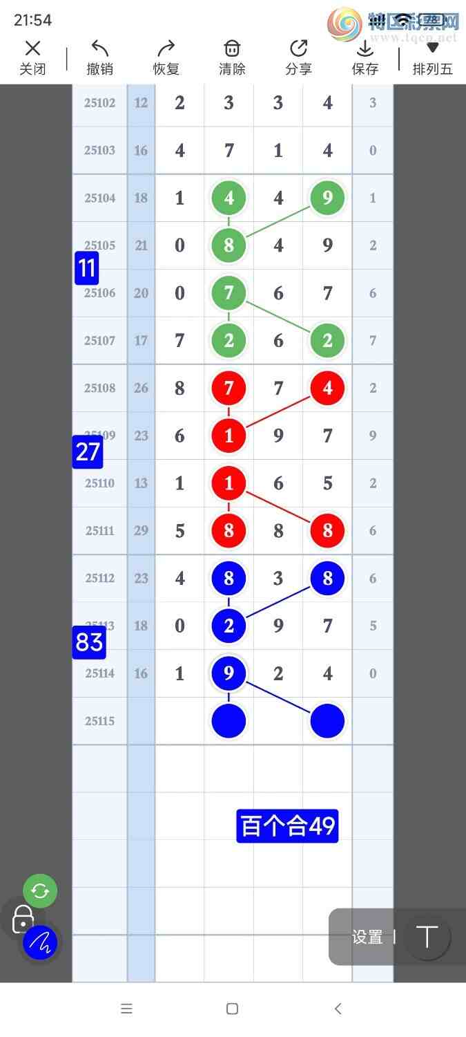 [������] 25115�ڣ������Ʒ��ͼ�桷676 / ����:��921627 / ����ID:1049276