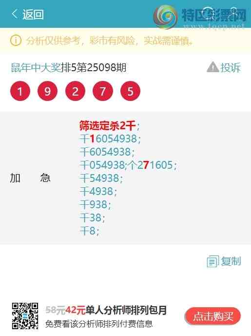 [������] 25115�ڣ�����ͷβ���������ˣ�ץס����ͼ�桿163 / ����:�����д� / ����ID:1049320