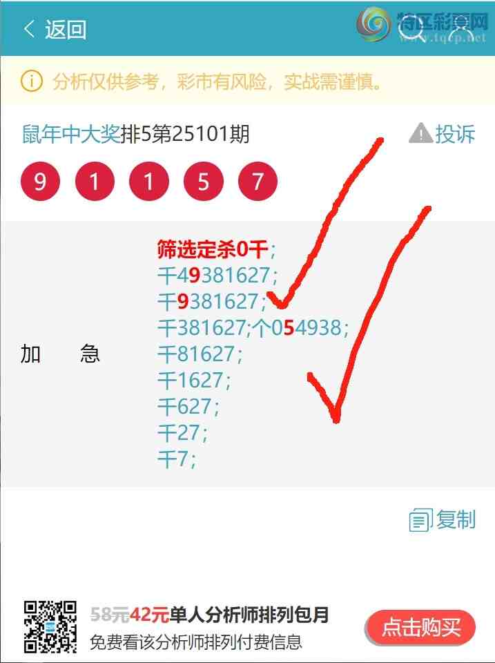 [������] 25115�ڣ�����ͷβ���������ˣ�ץס����ͼ�桿178 / ����:�����д� / ����ID:1049320