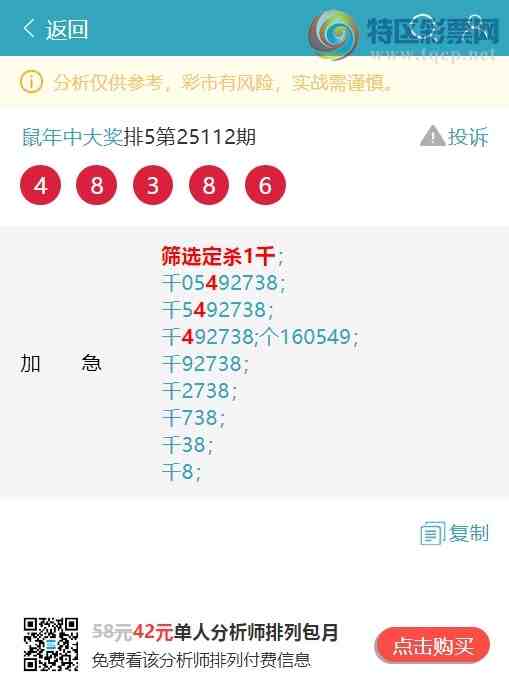 [������] 25115�ڣ�����ͷβ���������ˣ�ץס����ͼ�桿596 / ����:�����д� / ����ID:1049320