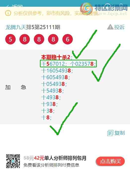 [������] 25115�ڣ�ʮλ/��ͷ��β/����������222������ͼ��]152 / ����:���ھ��� / ����ID:1049403