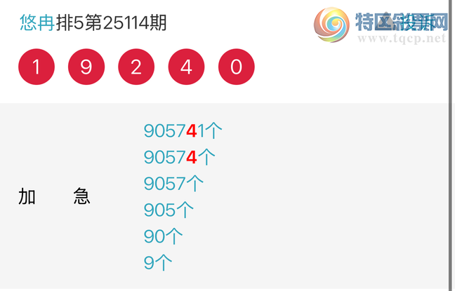 [] 25135ڣȽranץβţˣͼ桿105 / :Ƚ / ID:1061446