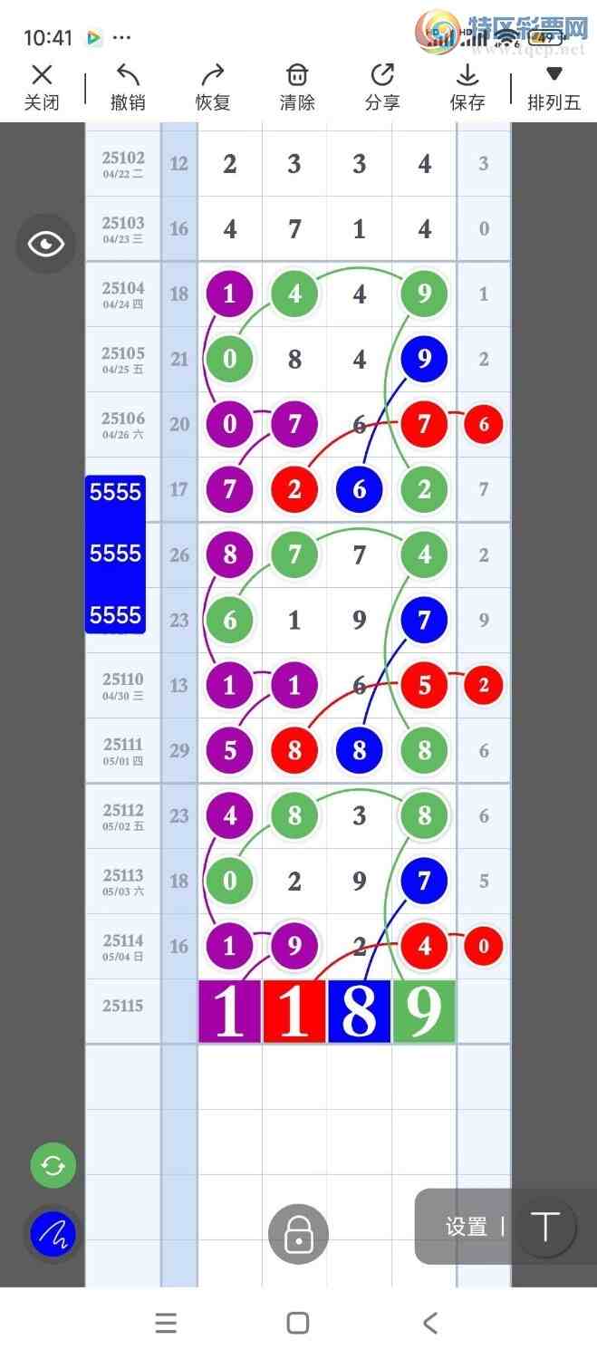 [������] 25115�ڣ�������룬����β��ʵ��β���ص���٣�56��7��ͼ�桿393 / ����:�ϵ���β / ����ID:1049111