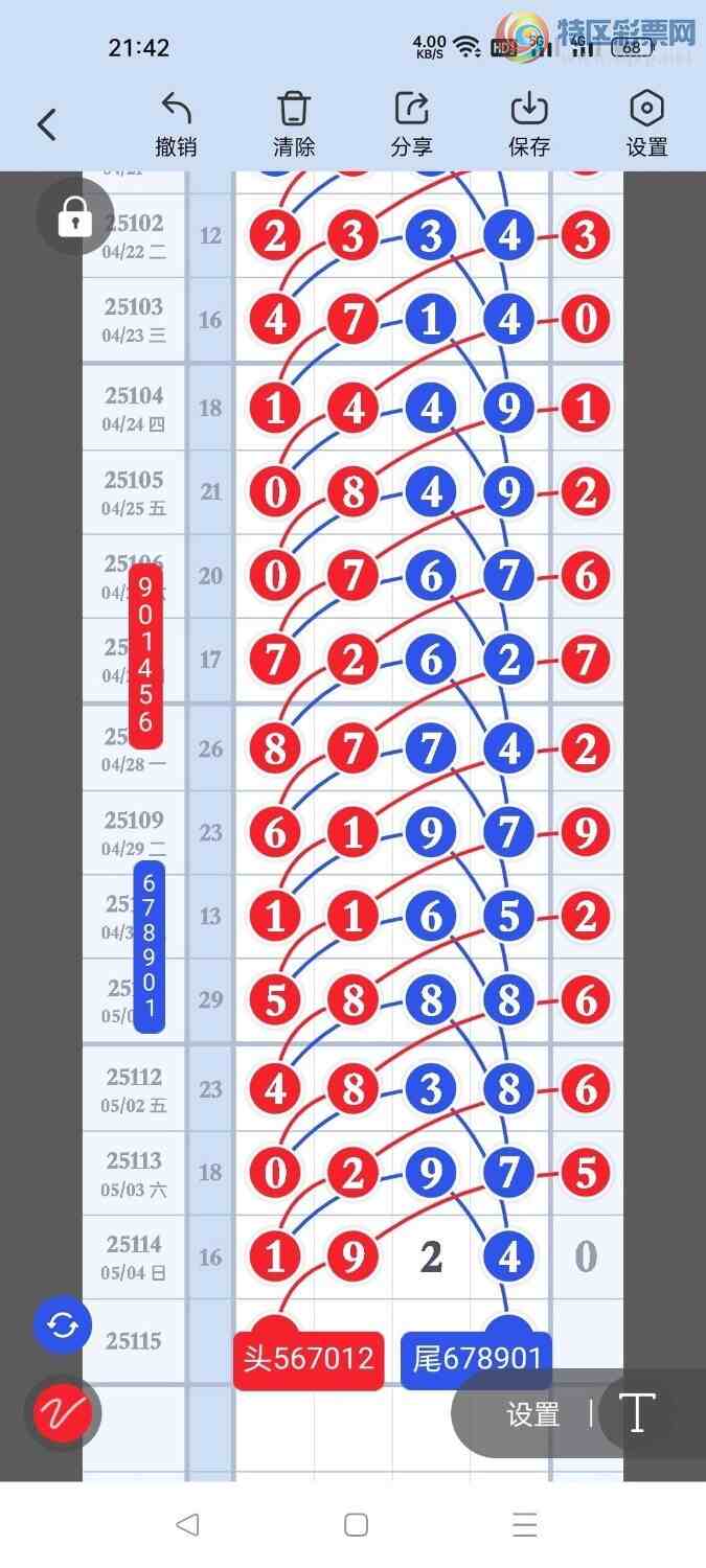 [] 25115ڣѡͷʦץͷ21Уͼ桿936 / :Ŵʦ / ID:1049113