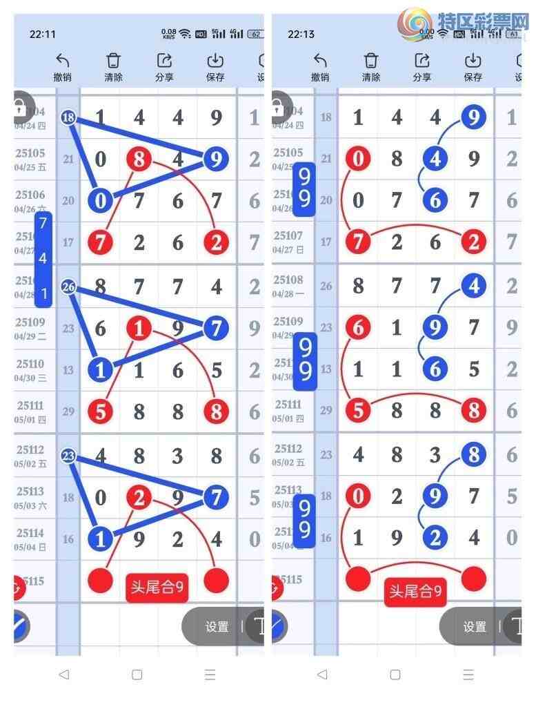 [] 25115ڣѡͷʦץͷ21Уͼ桿476 / :Ŵʦ / ID:1049113