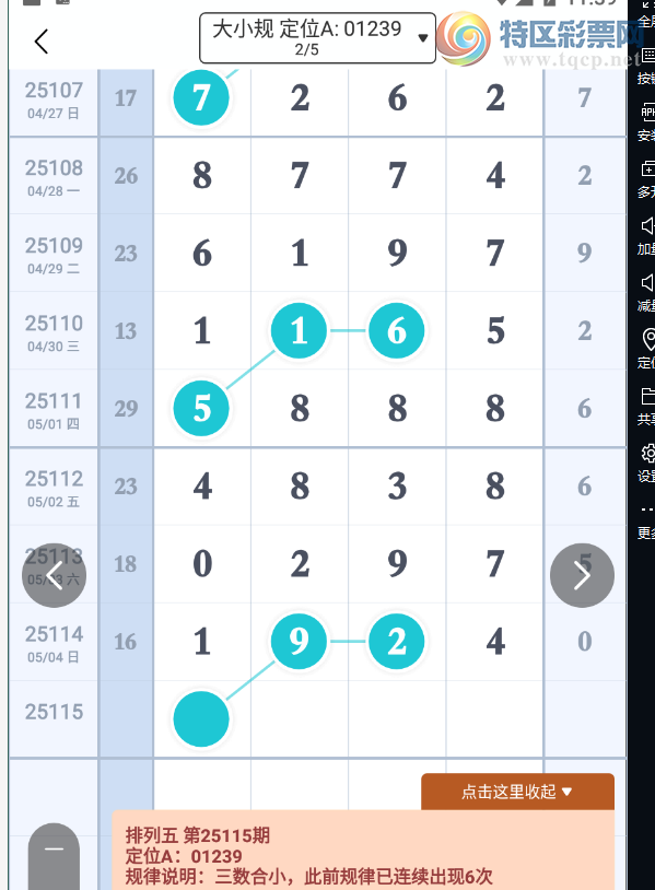 [������] 25115�ڣ�ͷΧ�ο���ͼ�桿125 / ����:��λ˼��1 / ����ID:1049371