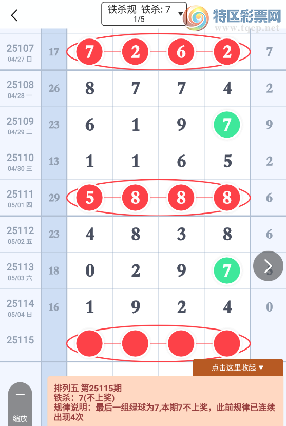 [������] 25115�ڣ�ϲ�����á�ͼ�桿171 / ����:��ɽ��ɽ / ����ID:1049307