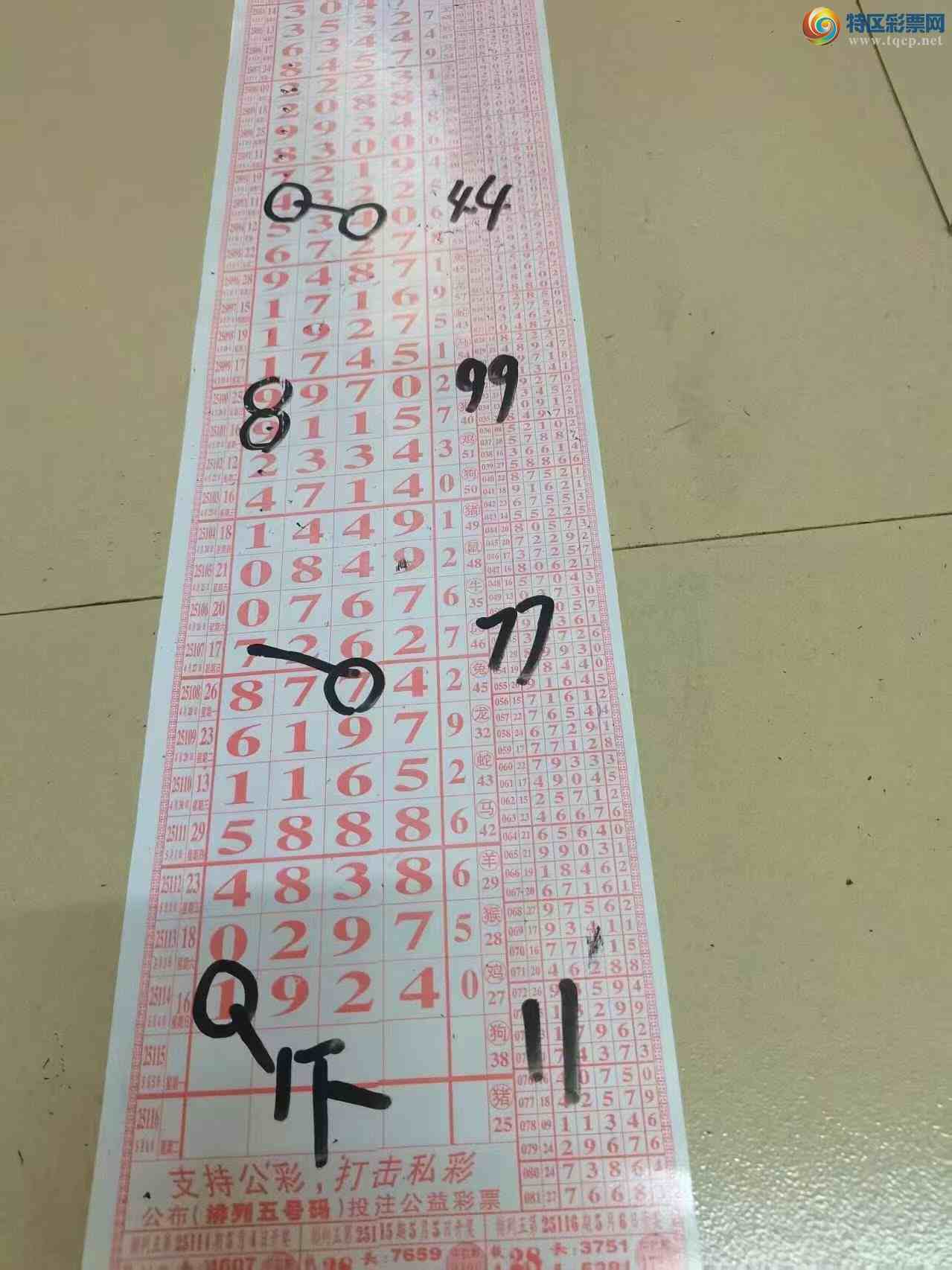 [] 25115ڣɽɸôҲοͼ桿953 / :ɽ / ID:1049522