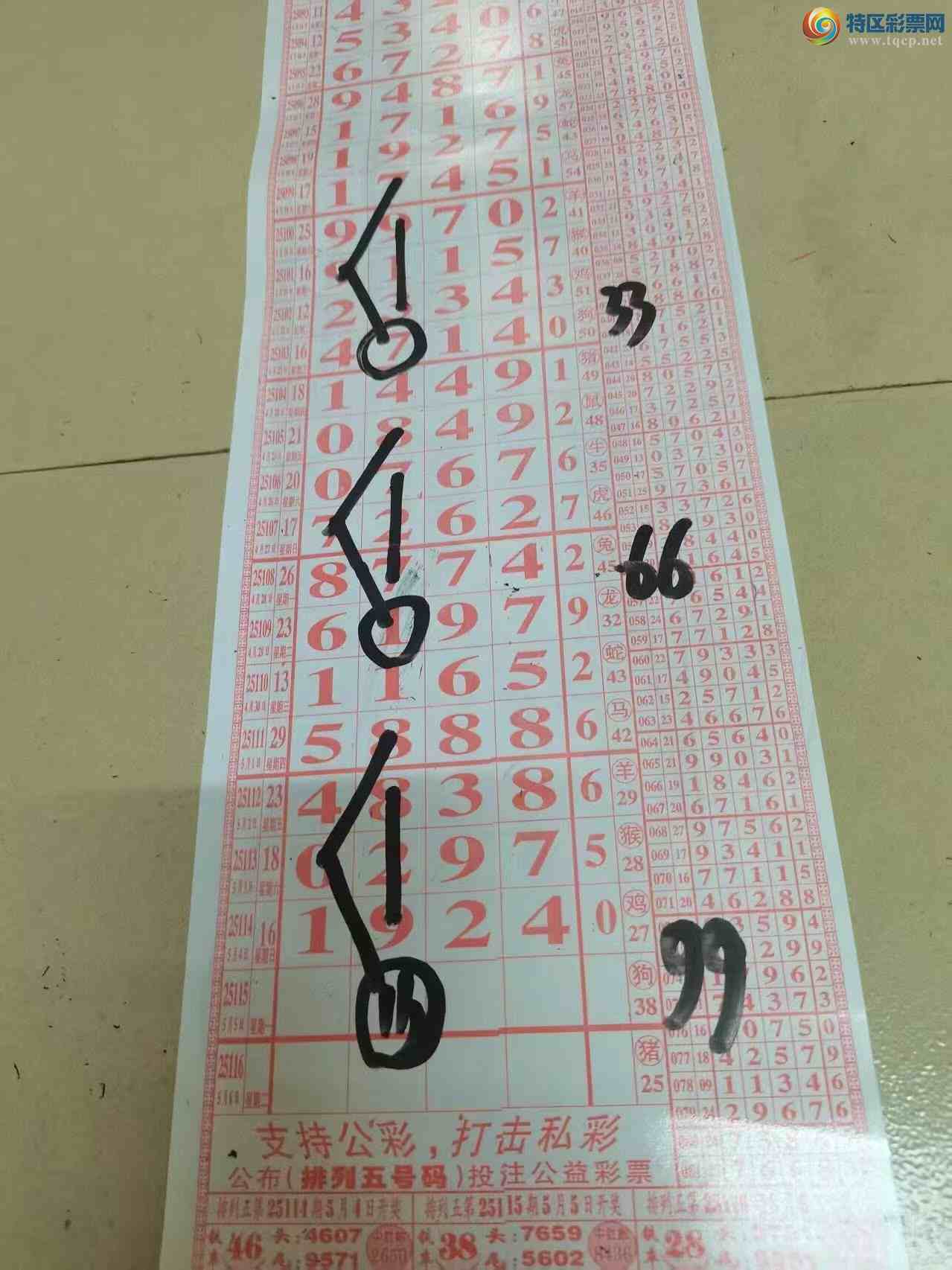 [] 25115ڣɽɸôҲοͼ桿819 / :ɽ / ID:1049522