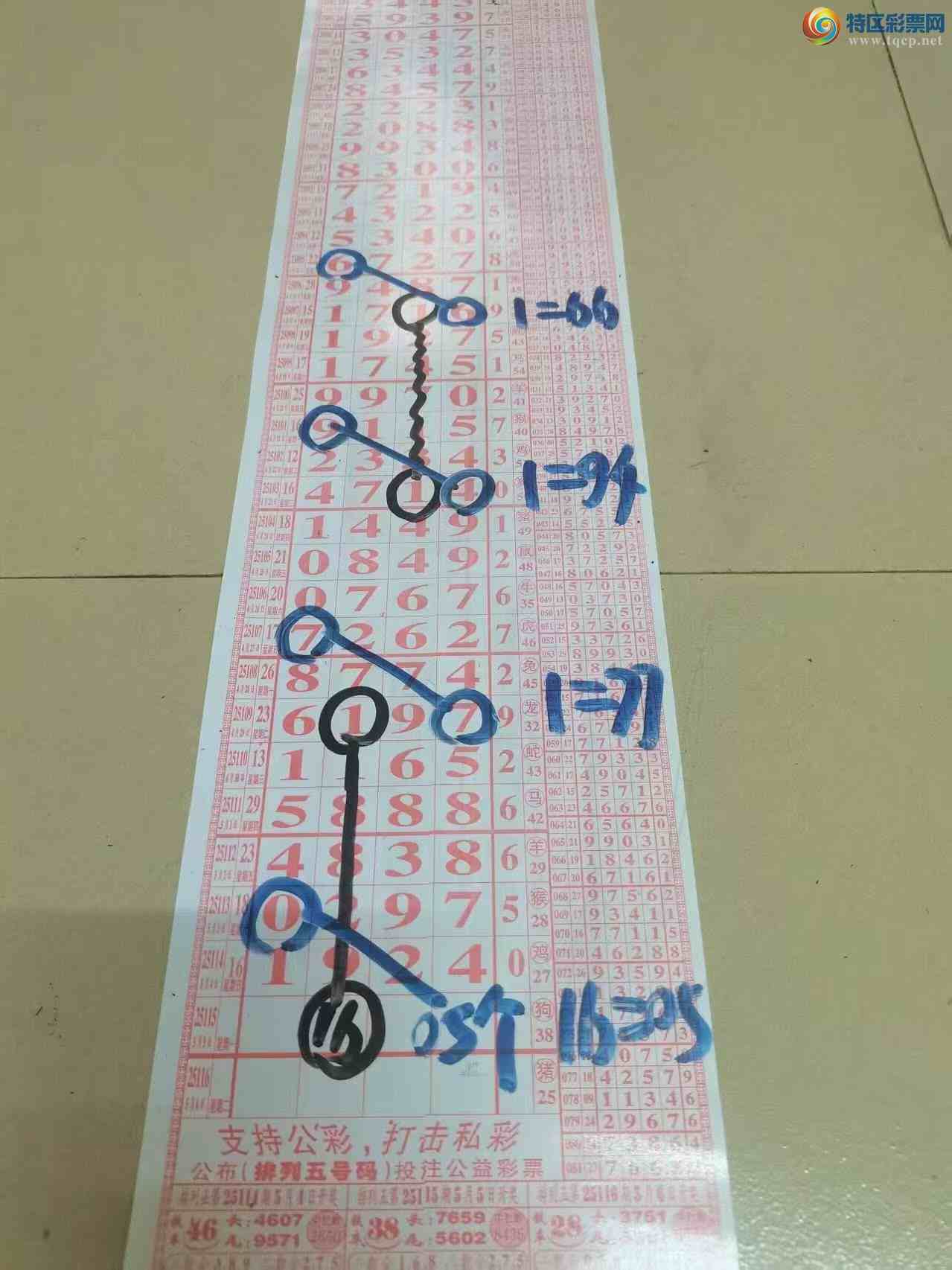 [] 25115ڣɽɸôҲοͼ桿826 / :ɽ / ID:1049522