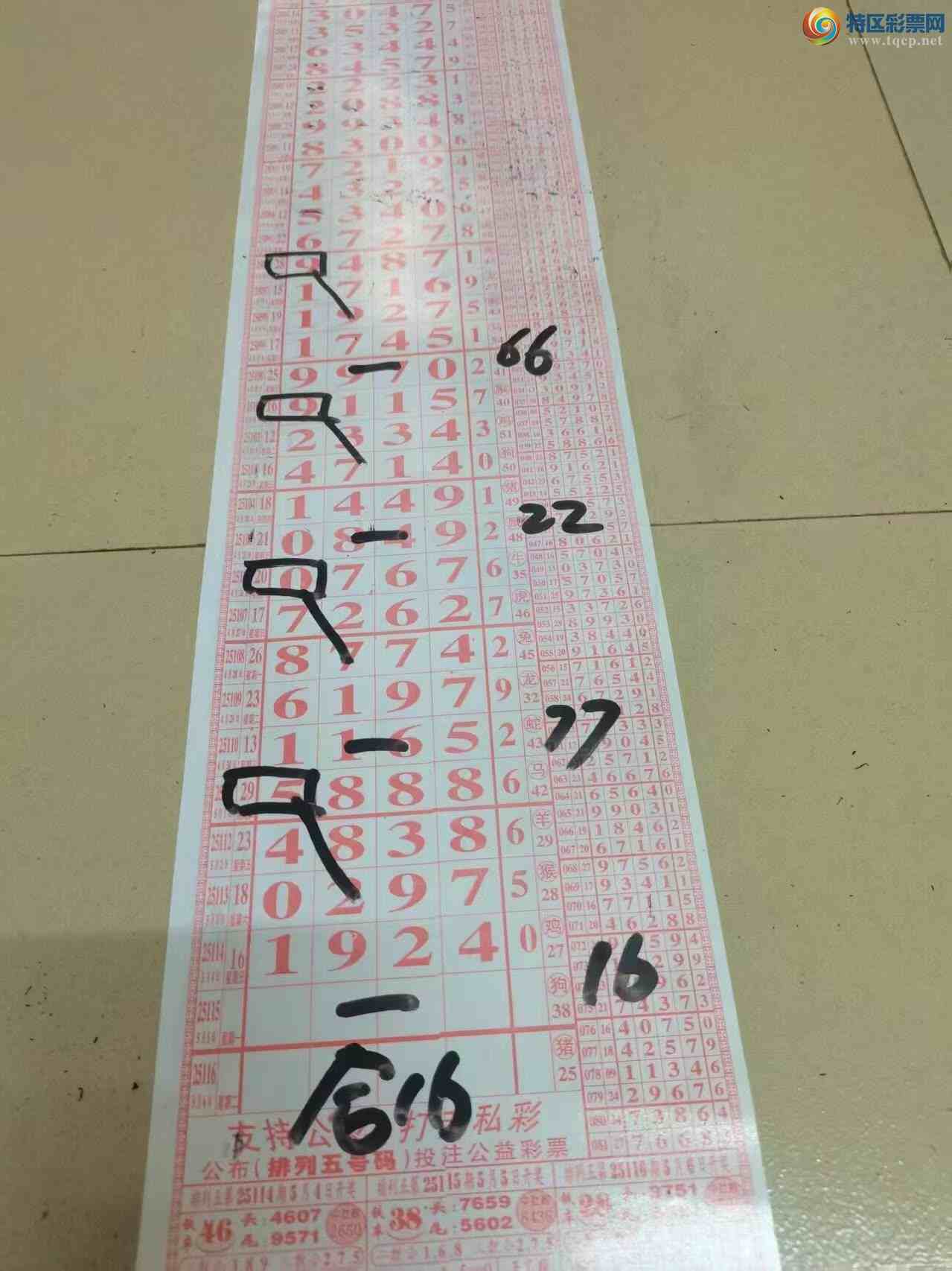 [] 25115ڣɽɸôҲοͼ桿627 / :ɽ / ID:1049522