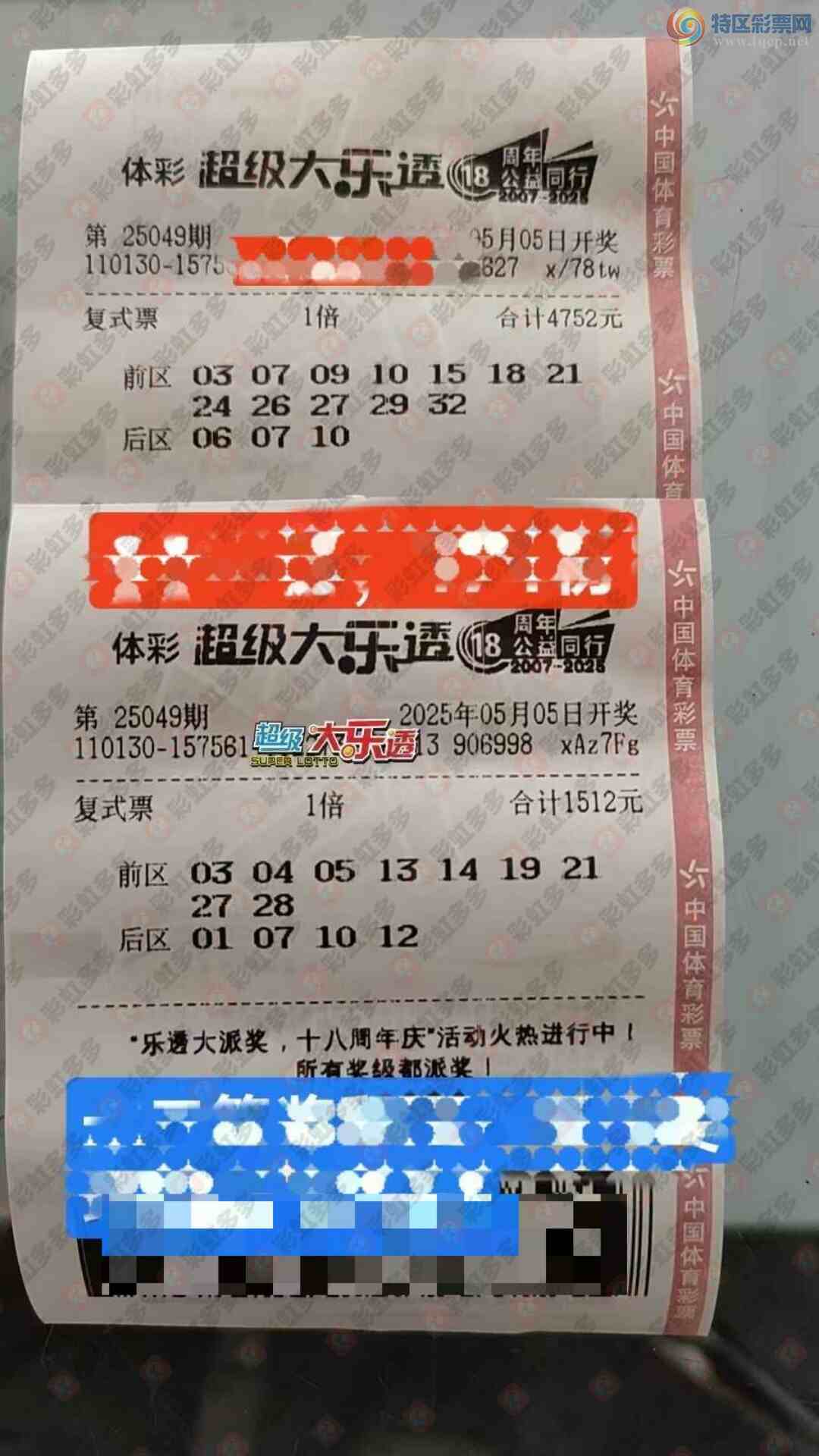[����͸] 25049�ڣ������ο�672 / ����:֪ʶ̽���� / ����ID:1049606