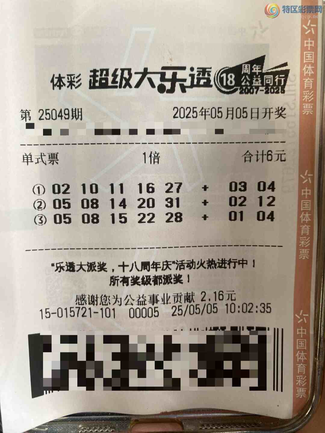 [����͸] 25049�ڣ�ɱ�Ųο�769 / ����:���Ľ��� / ����ID:1049612