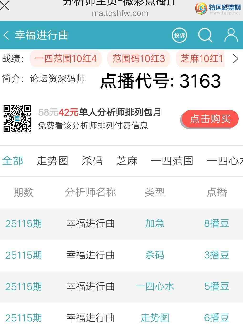 [������] 25115��: ���ڼӼ� ��ը2����� 1��ֱ��628 / ����:����wd25100 / ����ID:1049661