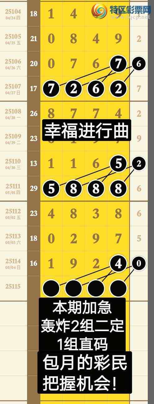 [������] 25115��: ���ڼӼ� ��ը2����� 1��ֱ��759 / ����:����wd25100 / ����ID:1049661