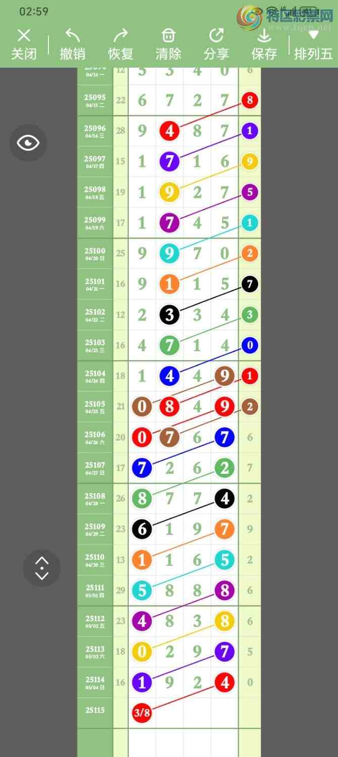 [������] 25116�ڣ�������771 / ����:����PZ89180 / ����ID:1049672