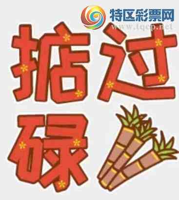 [������] 25116��: ���ԭ������  ����8ͷ ׼����ͼ�桿527 / ����:����wd25100 / ����ID:1049676