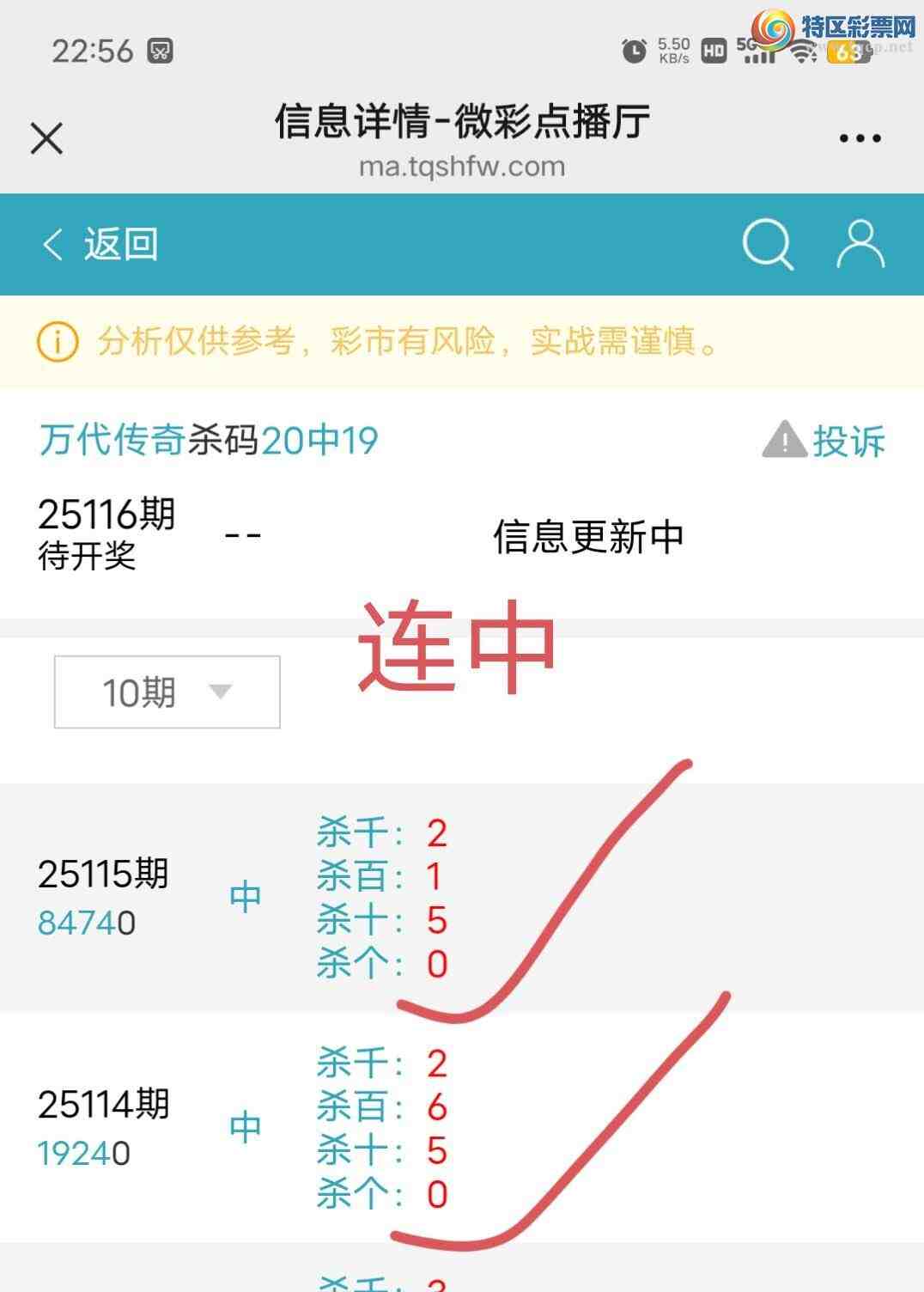 [������] 25116��:����058ͷ,384��,����84XX,ɱ�����С�ͼ�桿776 / ����:������� / ����ID:1049799