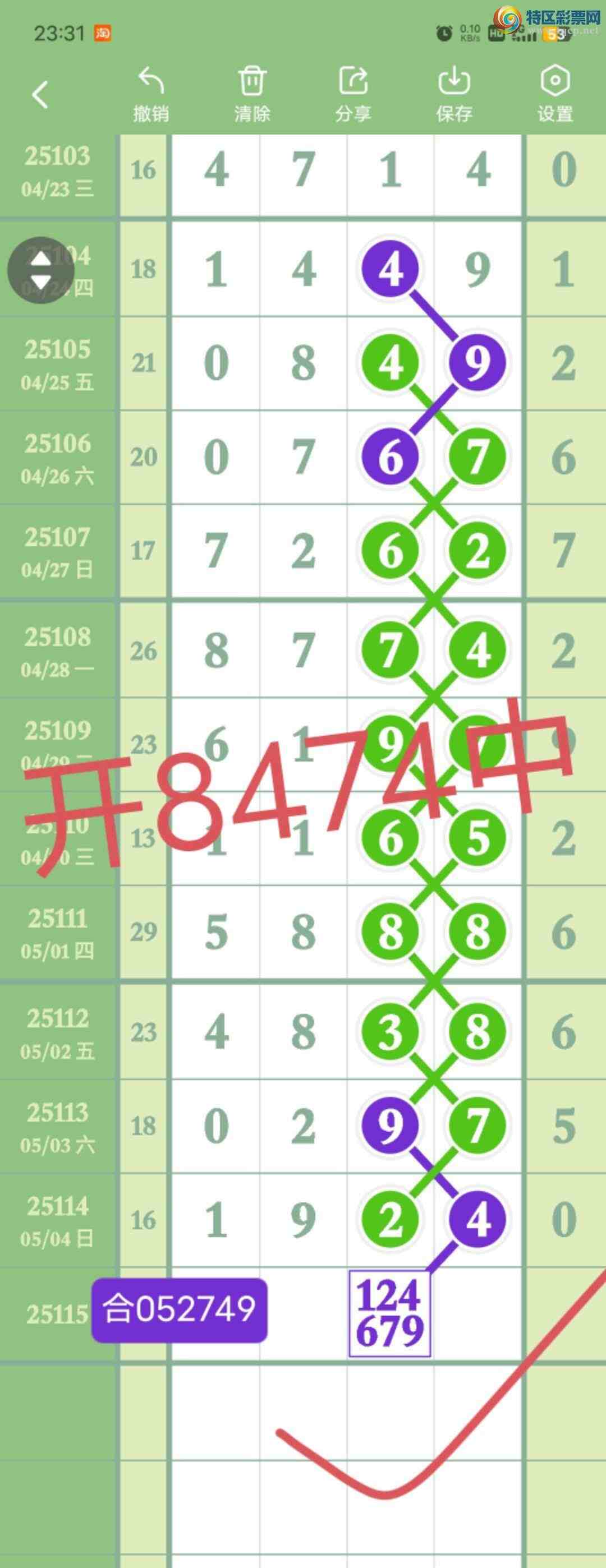 [������] 25116��:����058ͷ,384��,����84XX,ɱ�����С�ͼ�桿449 / ����:������� / ����ID:1049799