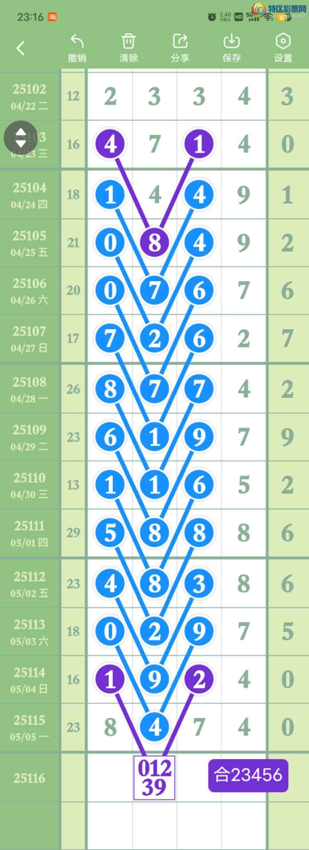 [������] 25116��:����058ͷ,384��,����84XX,ɱ�����С�ͼ�桿376 / ����:������� / ����ID:1049799