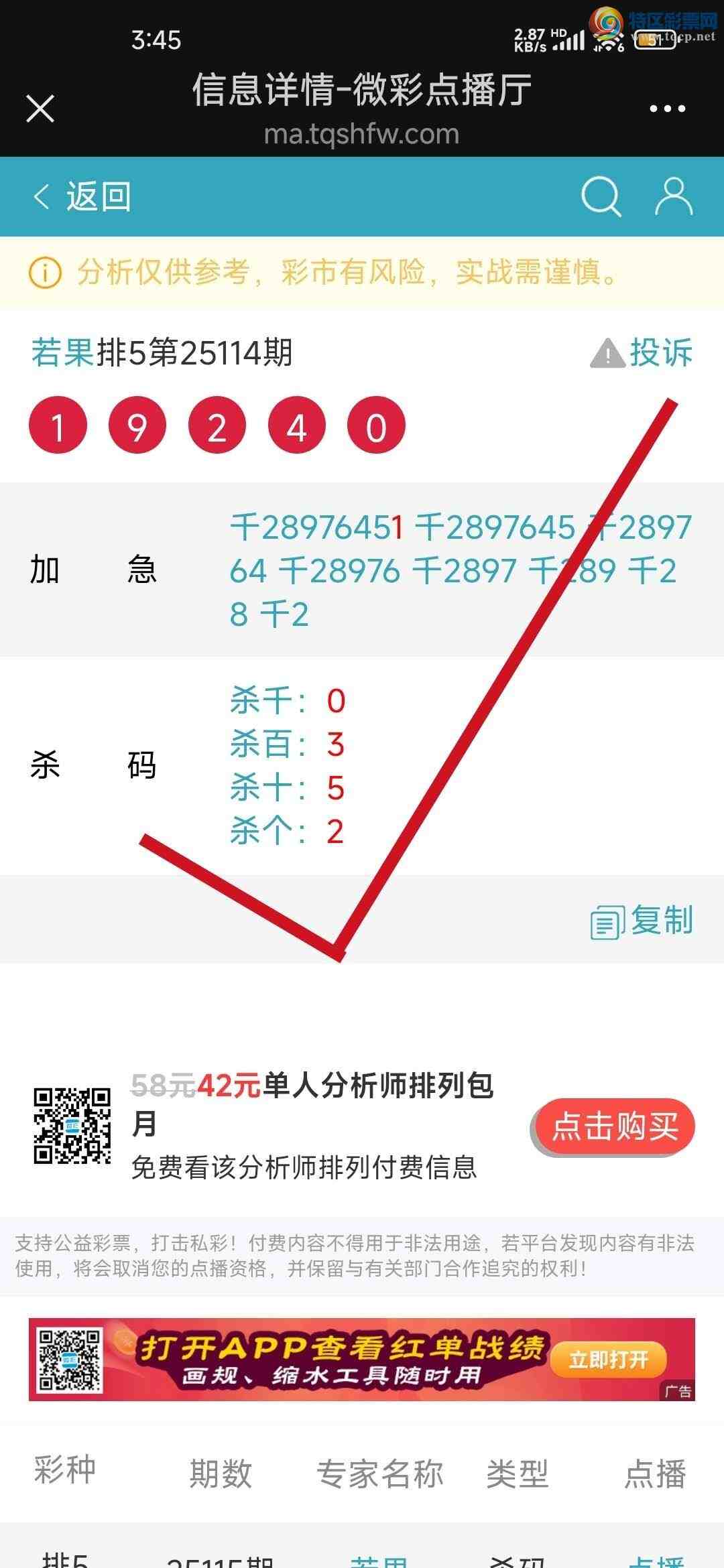 [������] 25116��:�����Ӽ��㲥ǧλ��3��8��477 / ����:����jk84569 / ����ID:1049909