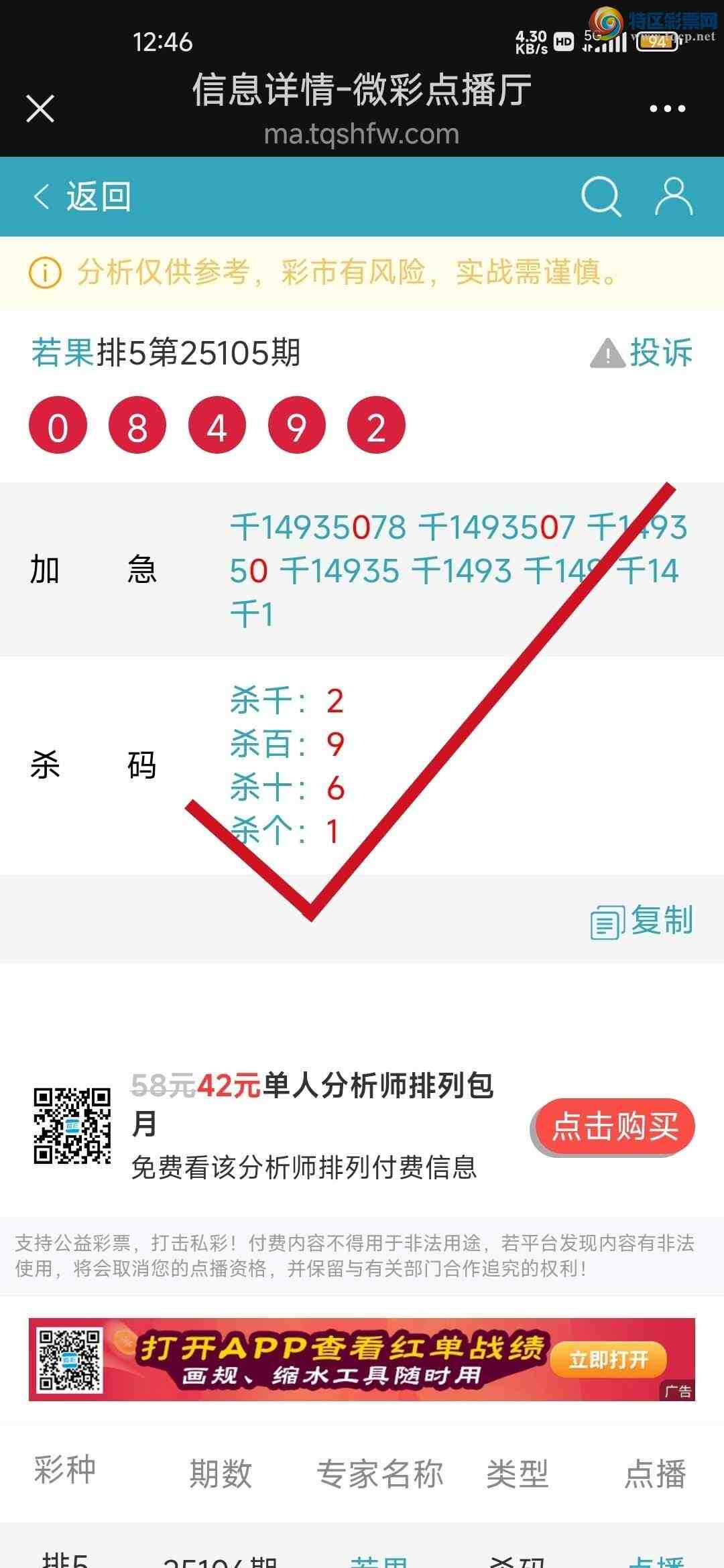 [������] 25116��:�����Ӽ��㲥ǧλ��3��8��99 / ����:����jk84569 / ����ID:1049909