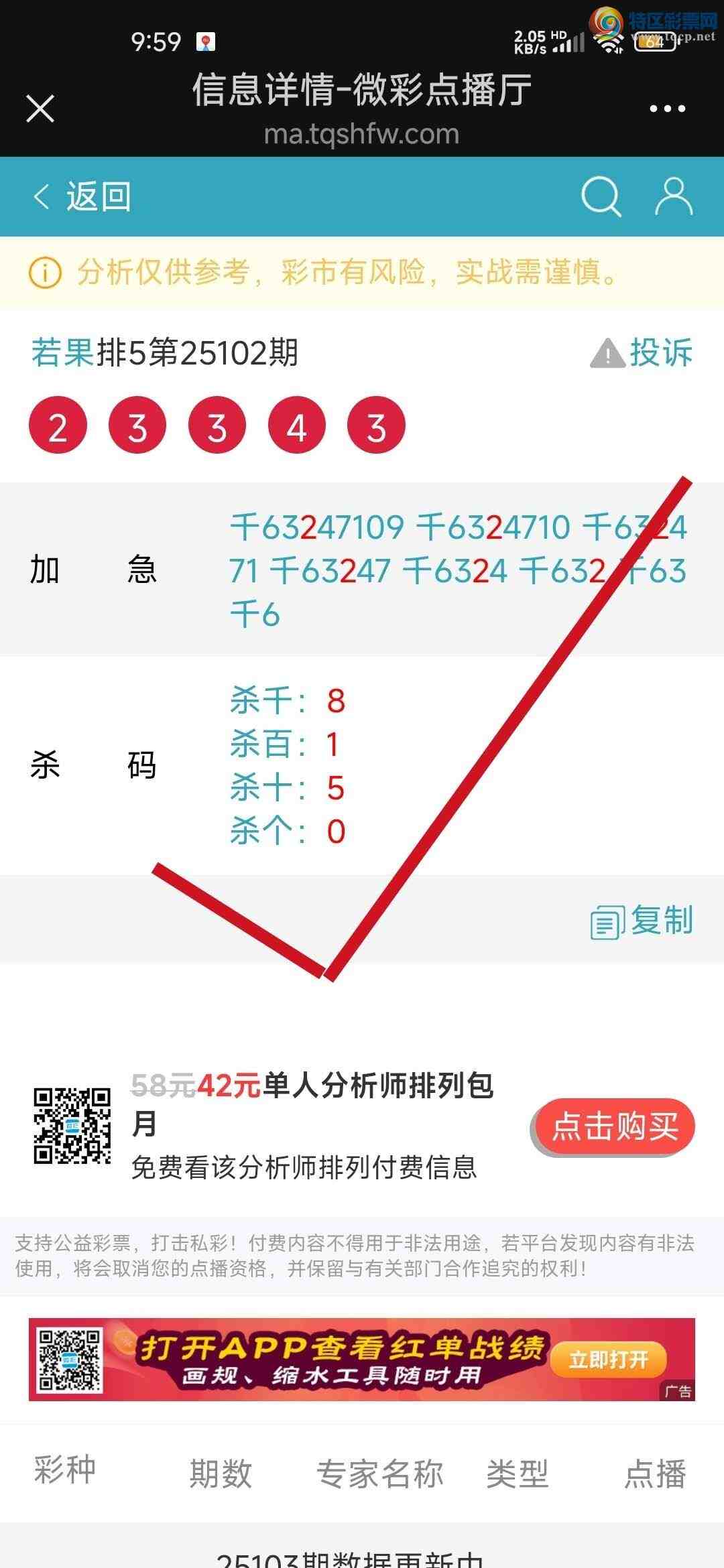 [������] 25116��:�����Ӽ��㲥ǧλ��3��8��509 / ����:����jk84569 / ����ID:1049909