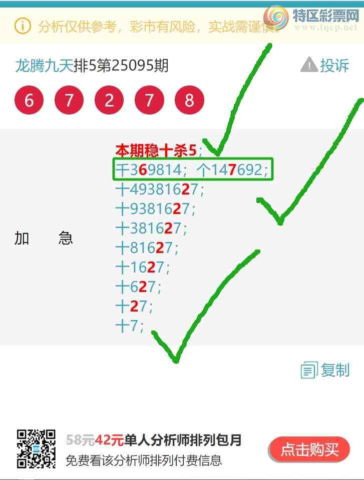 [] 25116ڣʮλ/ͷβ/ʮ8XX48X74ͼ]877 / :ھ / ID:1049913