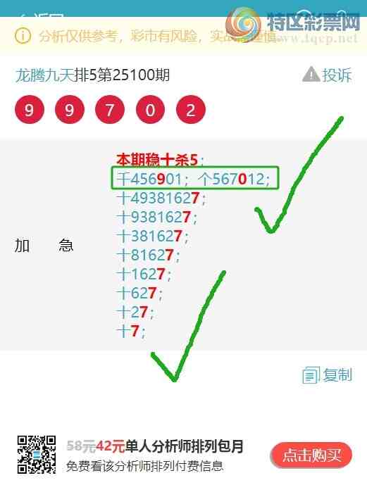 [] 25116ڣʮλ/ͷβ/ʮ8XX48X74ͼ]832 / :ھ / ID:1049913