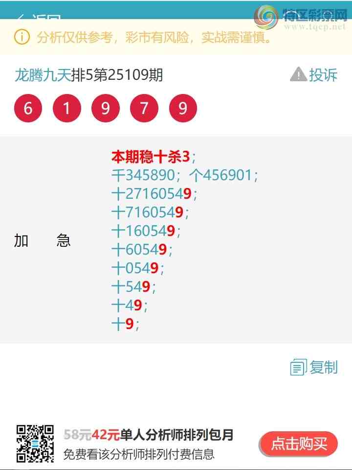 [] 25116ڣʮλ/ͷβ/ʮ8XX48X74ͼ]966 / :ھ / ID:1049913