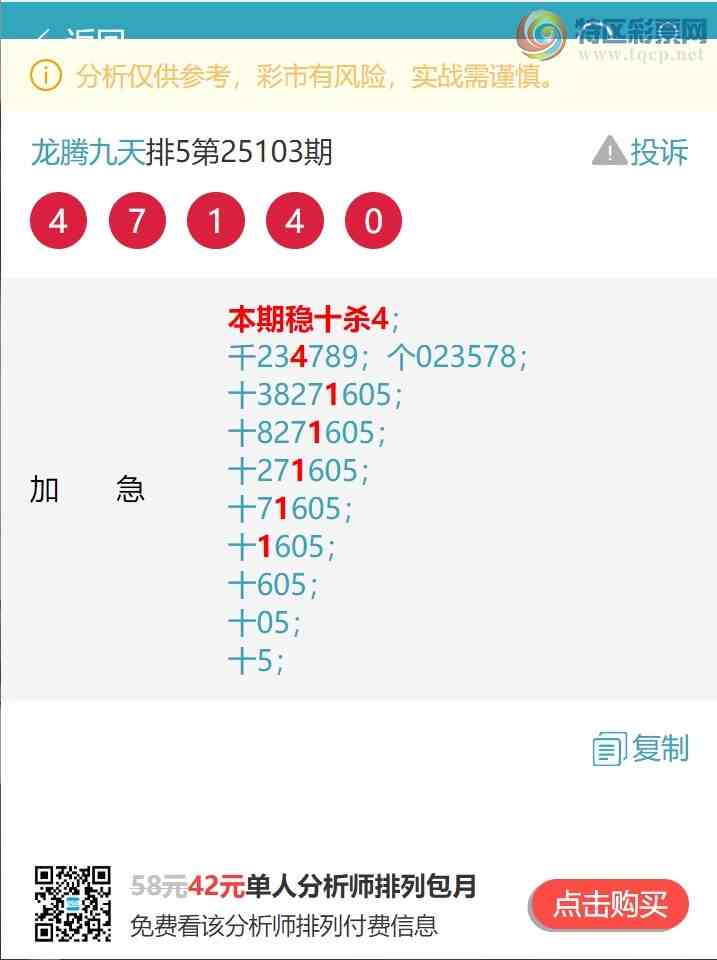 [] 25116ڣʮλ/ͷβ/ʮ8XX48X74ͼ]557 / :ھ / ID:1049913