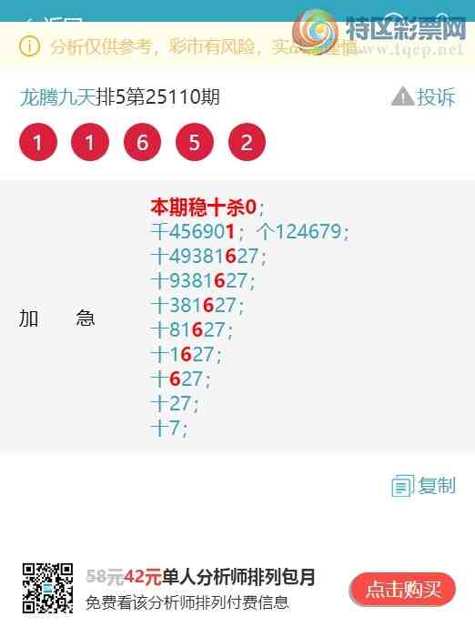 [] 25116ڣʮλ/ͷβ/ʮ8XX48X74ͼ]463 / :ھ / ID:1049913