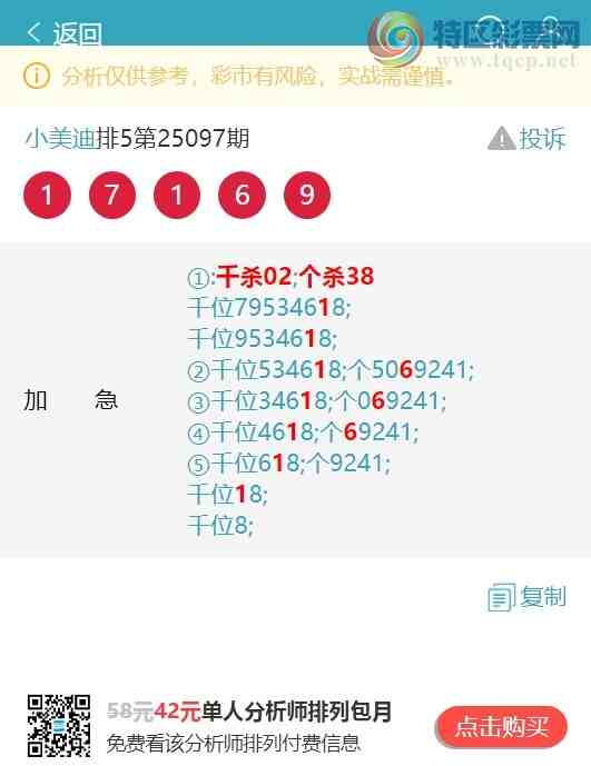 [������] 25116�ڣ�ͷβ��OK����������8XX4����ͼ��]964 / ����:С���� / ����ID:1049917