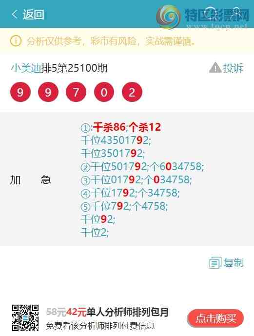 [������] 25116�ڣ�ͷβ��OK����������8XX4����ͼ��]523 / ����:С���� / ����ID:1049917