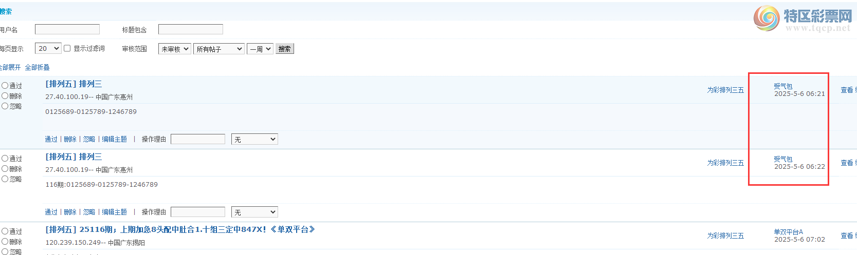 [������] 25116�ڣ���������Χ�ο�778 / ����:�ͷ�-С�� / ����ID:1049918