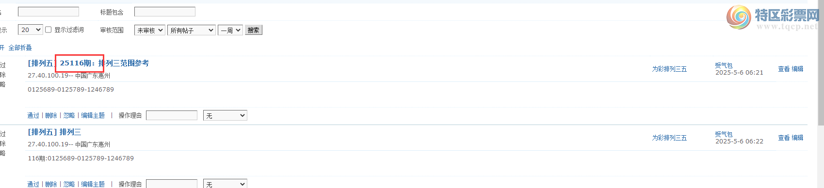 [������] 25116�ڣ���������Χ�ο�810 / ����:�ͷ�-С�� / ����ID:1049918