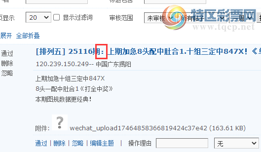 [������] 25116��:��ʮ�Ϸ�517 / ����:�ͷ�-С�� / ����ID:1049927