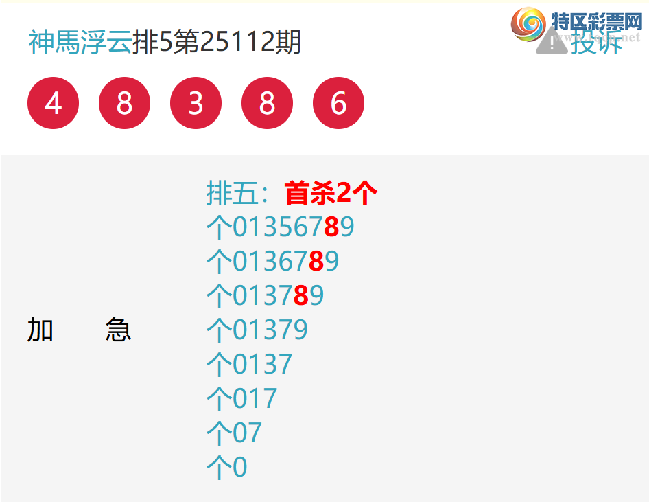 [] 25116ڣλͶˣ̩ɽβ~м¼129β821 / :R / ID:1050027