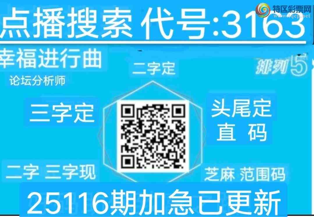 [������] 25116��: ���ԭ������  ����8ͷ ׼����ͼ�桿716 / ����:����wd25100 / ����ID:1049676